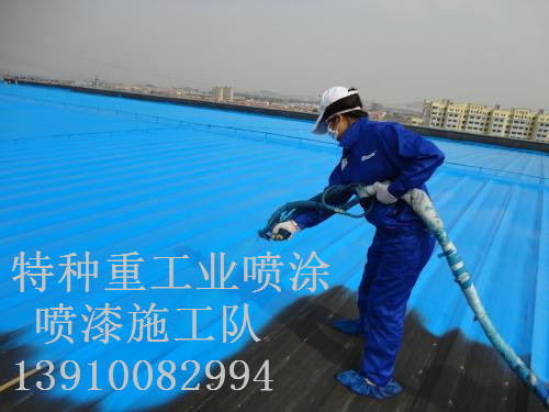 横栏镇除锈喷漆 & 设备厂房翻新